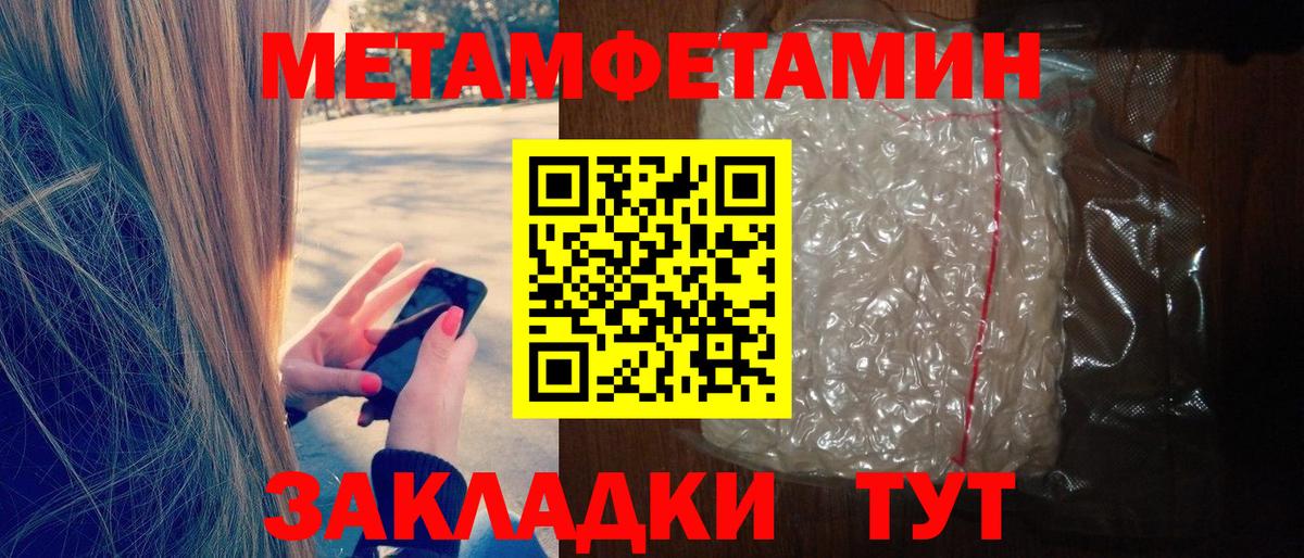 Амфетамин 97% Печора