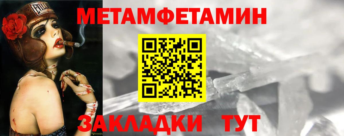 LSD-25 Печора