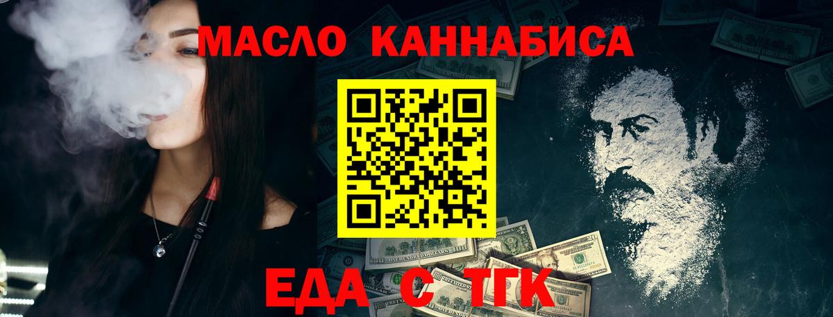 Печора  Cannafood марихуана  Вход с VPN 