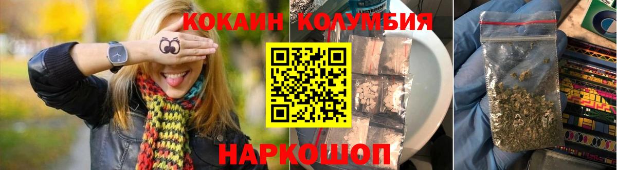 Cocaine 97%  Вход с VPN  Cocaine  Печора  COCAIN 97% 