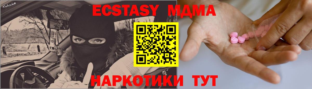 Печора  Экстази  Вход с VPN  ЭКСТАЗИ mix 