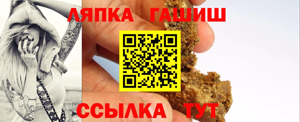 Гашиш  COCAIN  Марихуана  МЕФ   Экстази  Печора  ГАШ  Вход с VPN 