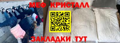 герыч Будённовск