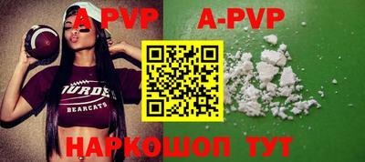 a pvp Бугуруслан