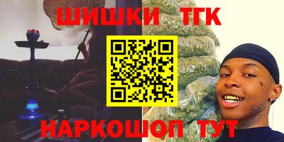 герыч Будённовск
