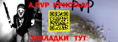 кокаин перу Севастополь