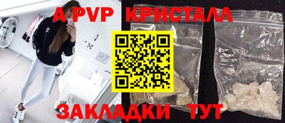 a pvp Бугуруслан