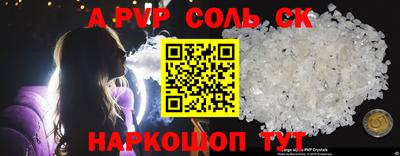 a pvp Бугуруслан
