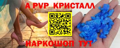 a pvp Бугуруслан