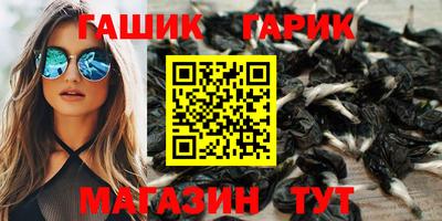 ALPHA-PVP Северобайкальск