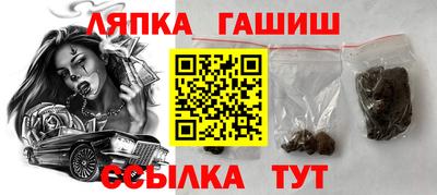 герыч Будённовск