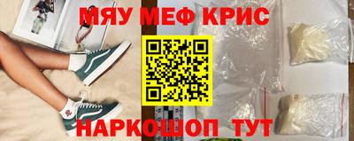 MDMA Premium VHQ Бузулук