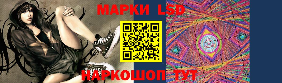 Печора  Лсд 25 экстази кислота  Вход с VPN  ЛСД экстази кислота 
