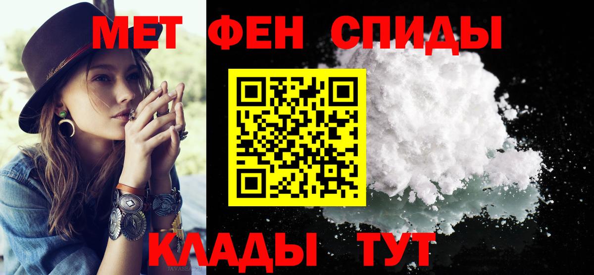 Первитин Декстрометамфетамин 99.9% Печора